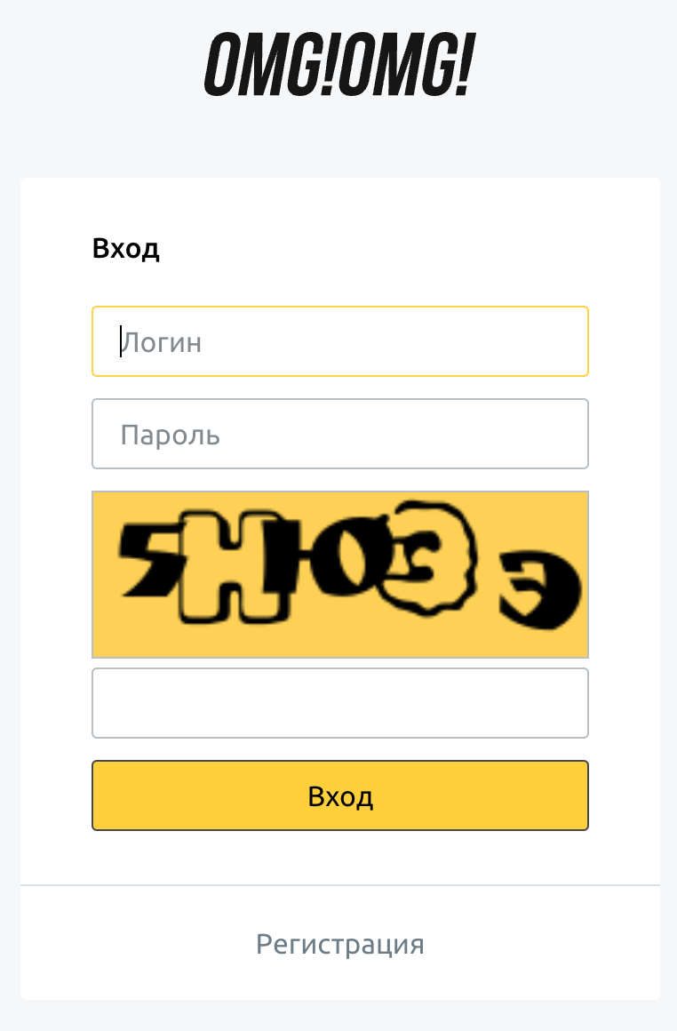 Настройки безопасности Omg